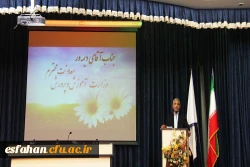 جناب آقای مهندس دیمه ور معاونت محترم آموزش ابتدایی وزارت  آموزش و پرورش در مراسم گردهمایی اساتید و گروه های آموزشی پردیس ها و مراکز استان اصفهان