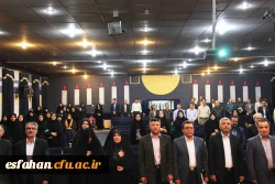 سخنرانی آقای دکتر شهرام عروف زاد در اولین گردهمایی اساتید و گروههای آموزشی دانشگاه فرهنگیان استان اصفهان –مهرماه 94