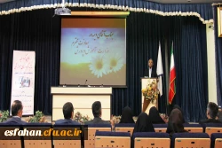 مهندس دیمه ور در در مراسم گردهمایی اساتید و گروه های آموزشی پردیس ها و مراکز