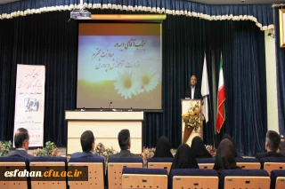 سخنرانی  مهندس دیمه ور معاونت محترم آموزش ابتدایی وزارت آموزش و پرورش در مراسم گردهمایی اساتید و گروه های آموزشی پردیس ها و مراکز دانشگاه فرهنگیان استان اصفهان