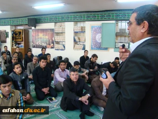 برگزاری نماز جماعت ظهر و عصر به همراهی مدیر کل محترم آموزش و پرورش استان اصفهان