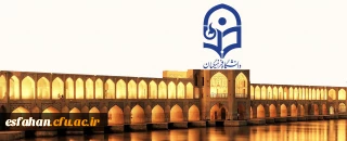 بازدید امروز دکترمهرمحمدی از مدیریت امور پردیس های استان اصفهان