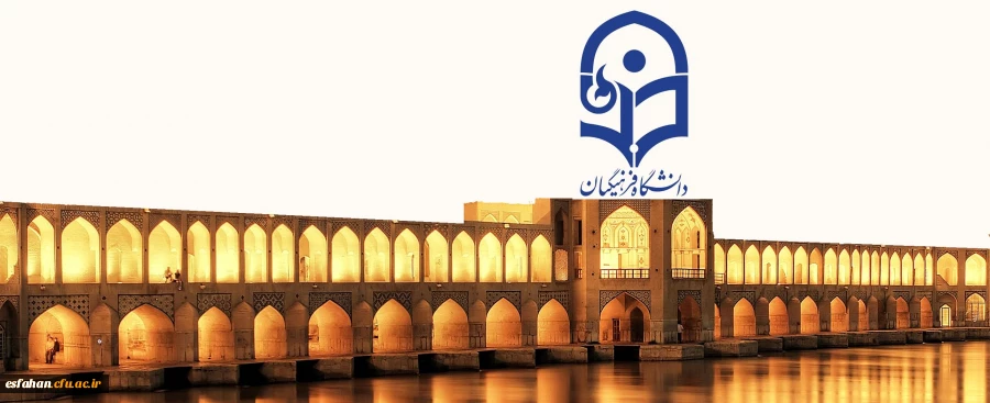 بازدید امروز دکترمهرمحمدی از مدیریت امور پردیس های استان اصفهان