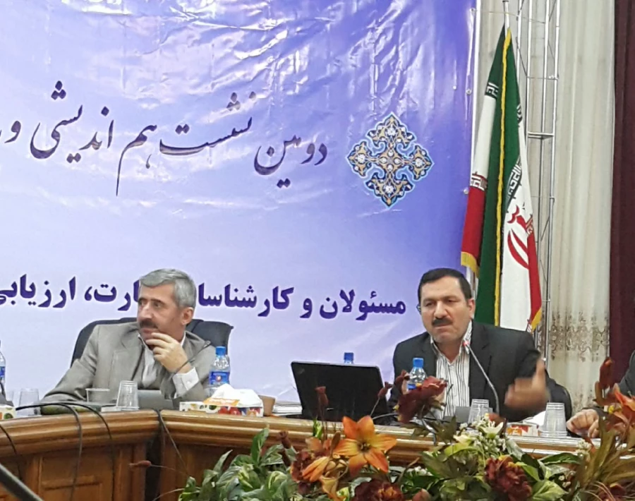 دومین نشست هم اندیشی و بالندگی حرفه ای