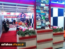 حضور دانشگاه فرهنگیان در یازدهمین نمایشگاه پژوهش و فناوری استان راست قامتان جاودانه تاریخ، پایتخت فرهنگی جهان اسلام (اصفهان)