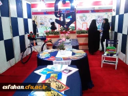 حضور دانشگاه فرهنگیان در یازدهمین نمایشگاه پژوهش و فناوری استان راست قامتان جاودانه تاریخ، پایتخت فرهنگی جهان اسلام (اصفهان)