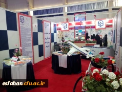 حضور دانشگاه فرهنگیان در یازدهمین نمایشگاه پژوهش و فناوری استان راست قامتان جاودانه تاریخ، پایتخت فرهنگی جهان اسلام (اصفهان)