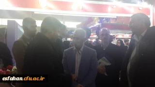 بازدید امروز سرپرست محترم مدیریت امور پردیس های دانشگاه فرهنگیان اصفهان از غرفه این دانشگاه در یازدهمین نمایشگاه پژوهش و فناوری