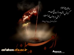 شهادت یازدهمین امام شیعیان تسلیت باد