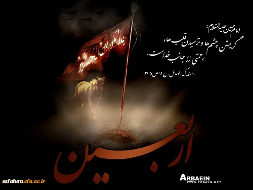 شهادت یازدهمین امام شیعیان تسلیت باد