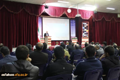 همایش گرامیداشت هفته پژوهش با حضور مسئولین و اساتید دانشگاه فرهنگیان استان اصفهان