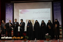 همایش گرامیداشت هفته پژوهش با حضور مسئولین و اساتید دانشگاه فرهنگیان استان اصفهان