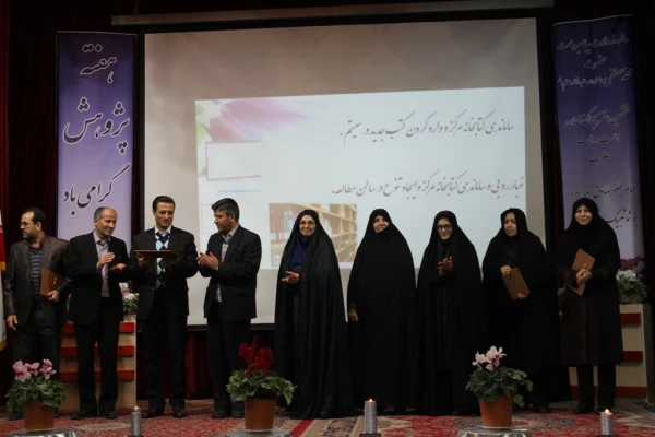 همایش گرامیداشت هفته پژوهش با حضور مسئولین و اساتید دانشگاه فرهنگیان استان اصفهان