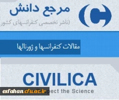 برگزاری دوره های آموزشی ابزارهای پژوهشی و نیاز سنجی پژوهش 9