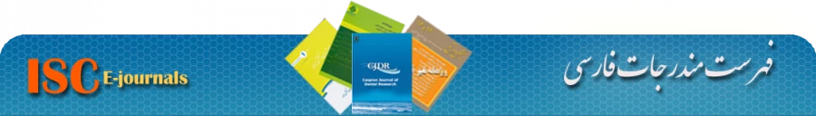 برگزاری دوره های آموزشی ابزارهای پژوهشی و نیاز سنجی پژوهش 10