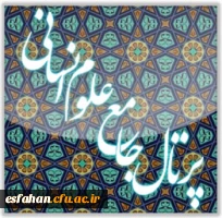 برگزاری دوره های آموزشی ابزارهای پژوهشی و نیاز سنجی پژوهش 11