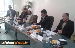 شورای اداری پردیس شهید باهنر اصفهان