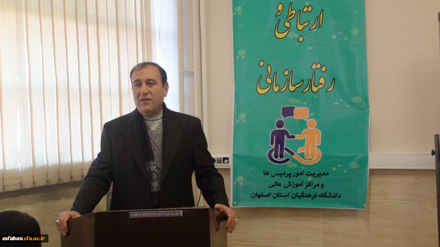 دوره مهارتهای اداری ،ارتباطی ورفتار سازمانی ویژه نیروهای جدید الاستخدام دانشگاه فرهنگیان