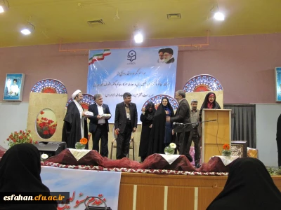 مراسم تودیع و معارفه سرپرست پردیس فاطمه زهرا(س) اصفهان