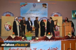 مراسم تودیع و معارفه سرپرست پردیس فاطمه زهرا(س) اصفهان