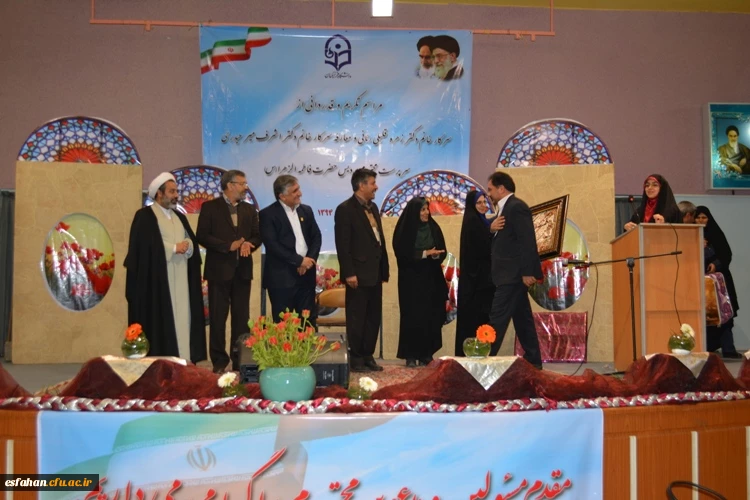 مراسم تودیع و معارفه سرپرست پردیس فاطمه زهرا(س) اصفهان