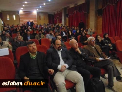 برگزاری دوره مدرسه زمستانی آموزش ریاضی در اصفهان