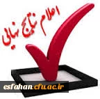 داوری مقالات