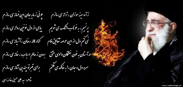 سالروز شهادت مظلومانه حضرت فاطمه زهرا(س) تسلیت باد