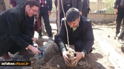 دکتر عروف زاد سرپرست مدیریت امور استان اصفهان  به همراه معاونین ، نماینده اساتید و دانشجویان   درهفته درختکاری