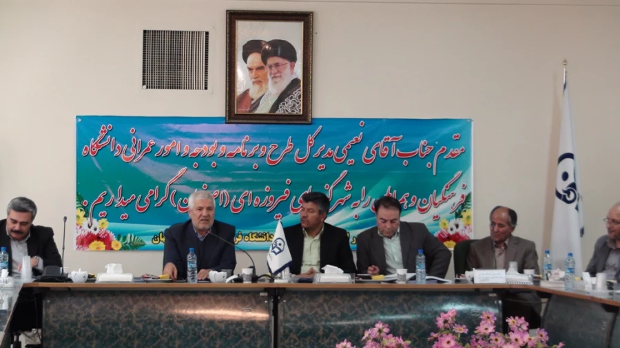 سفر استانی مدیر کل طرح و برنامه و بودجه وعمرانی دانشگاه فرهنگیان کشور از پردیس ها و مراکز آموزش عالی استان اصفهان