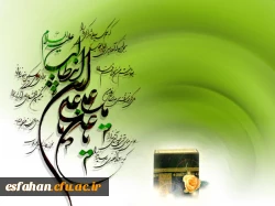 میلاد امام علی(ع)آغازگر اشاعه عدالت و مردانگی و معرف والاترین الگوی شهامت و دیانت، بر عاشقانش مبارک باد!