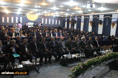 دومین همایش ملی تربیت معلم در مرکز آموزش عالی شهید رجایی اصفهان برگزار شد.