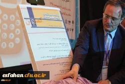 دومین همایش ملی تربیت معلم در دانشگاه فرهنگیان اصفهان برگزار شد