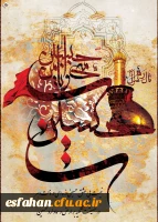 فرا رسیدن ماه شعب ان
و فرخنده میلاد فخر بشریت
حسین ابن علی ع
ماه تکرار نشدنی عالم امکان
حضرت ابوالفضل العباس ع
و سید الساجدین 
حضرت امام سجاد ع
بر همه شما مبارک باد