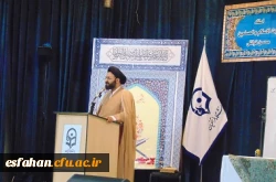 مدیریت امور پردیس های استان اصفهان میزبان رئیس ستاد اقامه نماز                       حضرت حجت الاسلام و المسلمین حاج آقا محسن قرائتی