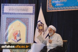 مدیریت امور پردیس های استان اصفهان میزبان رئیس ستاد اقامه نماز                       حضرت حجت الاسلام و المسلمین حاج آقا محسن قرائتی