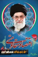 دانشگاه فرهنگیان