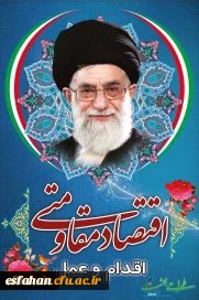 دانشگاه فرهنگیان