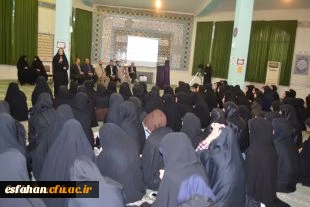 حضور سرپرست امور پردیس های استانی ، دکتر عروف زاد و جمعی از اعضای شورای اسلامی شهر وخیرین اصفهان در ضیافت افطار پردیس فاطمه زهرا (س)