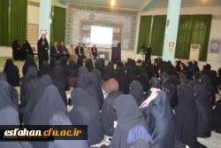 •	حضور سرپرست امور پردیس های استانی ، دکتر عروف زاد و جمعی از اعضای شورای اسلامی شهر وخیرین اصفهان در ضیافت افطار پردیس فاطمه زهرا (س)