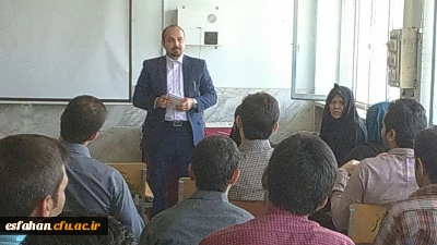 حضور کارشناس حوزه معاونت آموزش و تحصیلات تکمیلی دانشگاه فرهنگیان در استان اصفهان