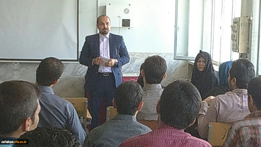 حضور کارشناس حوزه معاونت آموزش و تحصیلات تکمیلی دانشگاه فرهنگیان در استان اصفهان