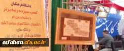 غرفه دانشگاه فرهنگیان در بیست و چهارمین نمایشگاه بین المللی قرآن کریم