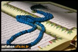 راه‏اندازی تالار قرائت و تدبر قرآن کریم