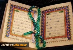 راه‏اندازی تالار قرائت و تدبر قرآن کریم