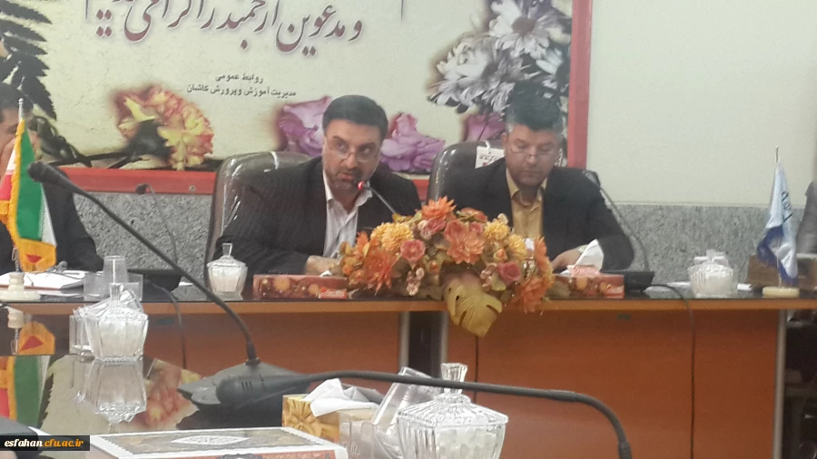 نشست مشترک سرپرست امور پردیس های استان اصفهان با  فرماندار کاشان و مسوولان اداره آموزش و پرورش شهر کاشان