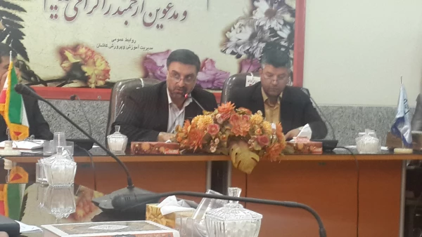 نشست مشترک سرپرست امور پردیس های استان اصفهان با  فرماندار کاشان و مسوولان اداره آموزش و پرورش شهر کاشان