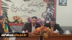نشست مشترک سرپرست امور پردیس های استان اصفهان با  فرماندار کاشان و مسوولان اداره آموزش و پرورش شهر کاشان