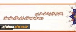 بررسی راهکارهای تقویت هویت اسلامی، ایرانی و انقلابی دانشجو معلمان