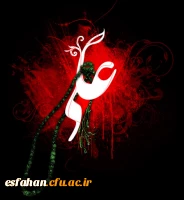 شهادت جانگداز مولای متقیان علی (ع) بر مسلمین جهان تسلیت باد